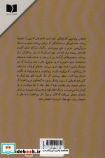 اثر پروانه ای
