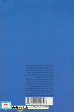 مربی تریلیون دلاری نشر هورمزد