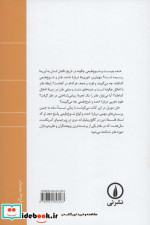 فلسفه طنز