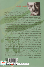 طراحی برای دنیای واقعی