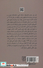 تهوع نشر علم
