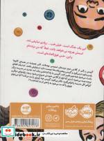 جنگ دکمه ای