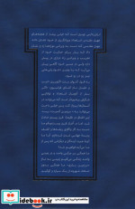 چنین کنند بلندهمتان