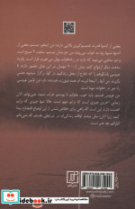 دختر هندی