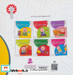 دنیای داداشی 1