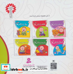 دنیای داداشی 2