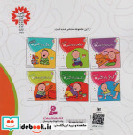 دنیای داداشی 4
