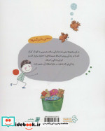 پری کوچولو نشر به نشر