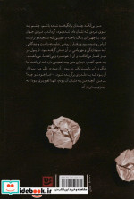 سیلوی نشر گویا
