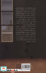 سه داستان نشر گویا