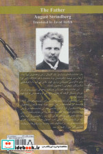 پدر نشر افراز