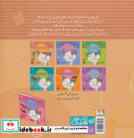 گربه کوچولوی سفید و جیرجیرک