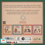 موش کور و چند میمون