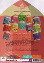 می خواهم یاد بگیرم12