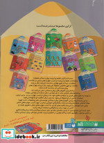می خواهم یاد بگیرم 9
