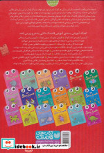 قاصدک دانایی14
