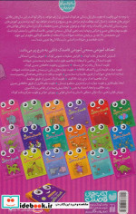 قاصدک دانایی 6