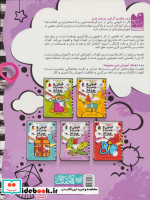 قیچی و چسب و مداد نقاشی شاد شاد 4