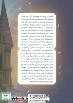 دگرگونی نشر باژ