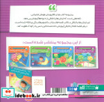 یاد بگیریم کنار هم زندگی خوبی داشته باشیم 1