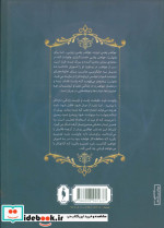 مجموعه شهر تنها 1