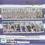 دنیای هنر خلاقیت16