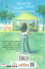بورلی