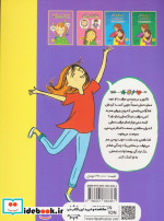 شادی را انتخاب کن
