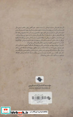 رهایی از افسردگی به روش ذهن آگاهی