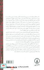 توسعه جماعت محور