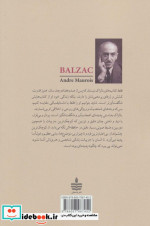 بالزاک زندگی و آثارش
