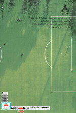 پروانه میشود