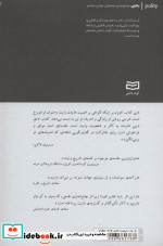 هایدن وایت