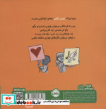 چیزی بگو