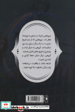 فرقه اسسین ها 6