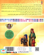 من اهل بیت را دوست دارم 13 من امام حسن عسکری را دوست دارم