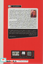 وریتی