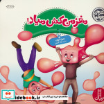 جولیا45