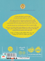 خانواده ترسکی 2