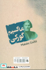دانشکده های من نشر جامی