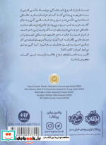 عمیق و تاریک و خطرناک نشر پرتقال
