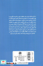 هنر بحث و جدل