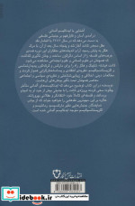 ایدئالیسم آلمانی