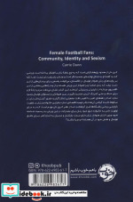مستطیل جنسیت نگر