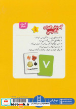 بسته آموزش الفبای انگلیسی