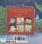 کریسمس مبارک عزیز دلم
