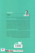 گستره عمق یا وسعت