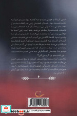 کسی مثل کسی نیست