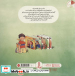 برادرم اوتیسم دارد