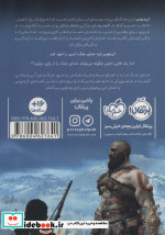 خدای جنگ